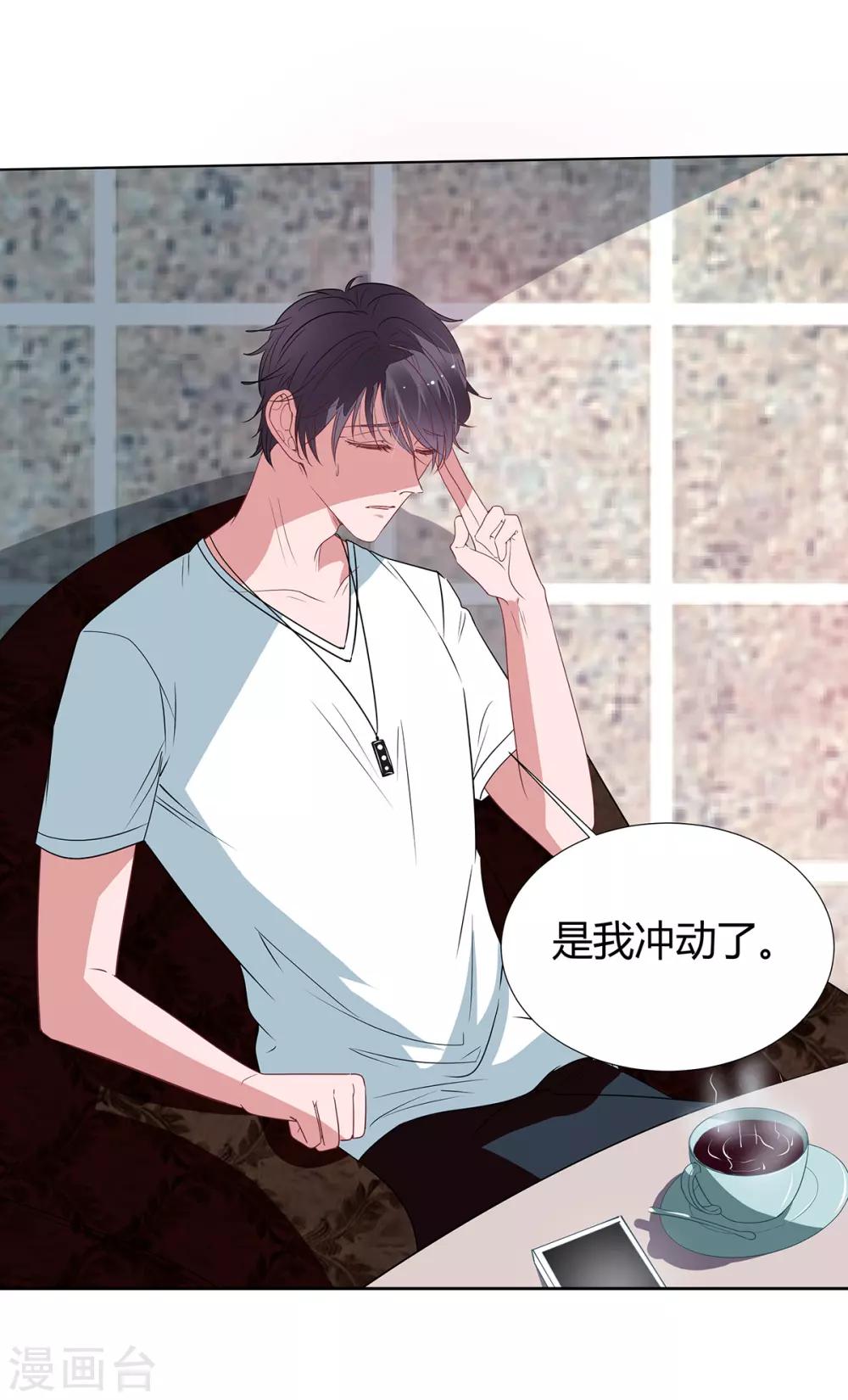 第2季21话 这是谁的！？3