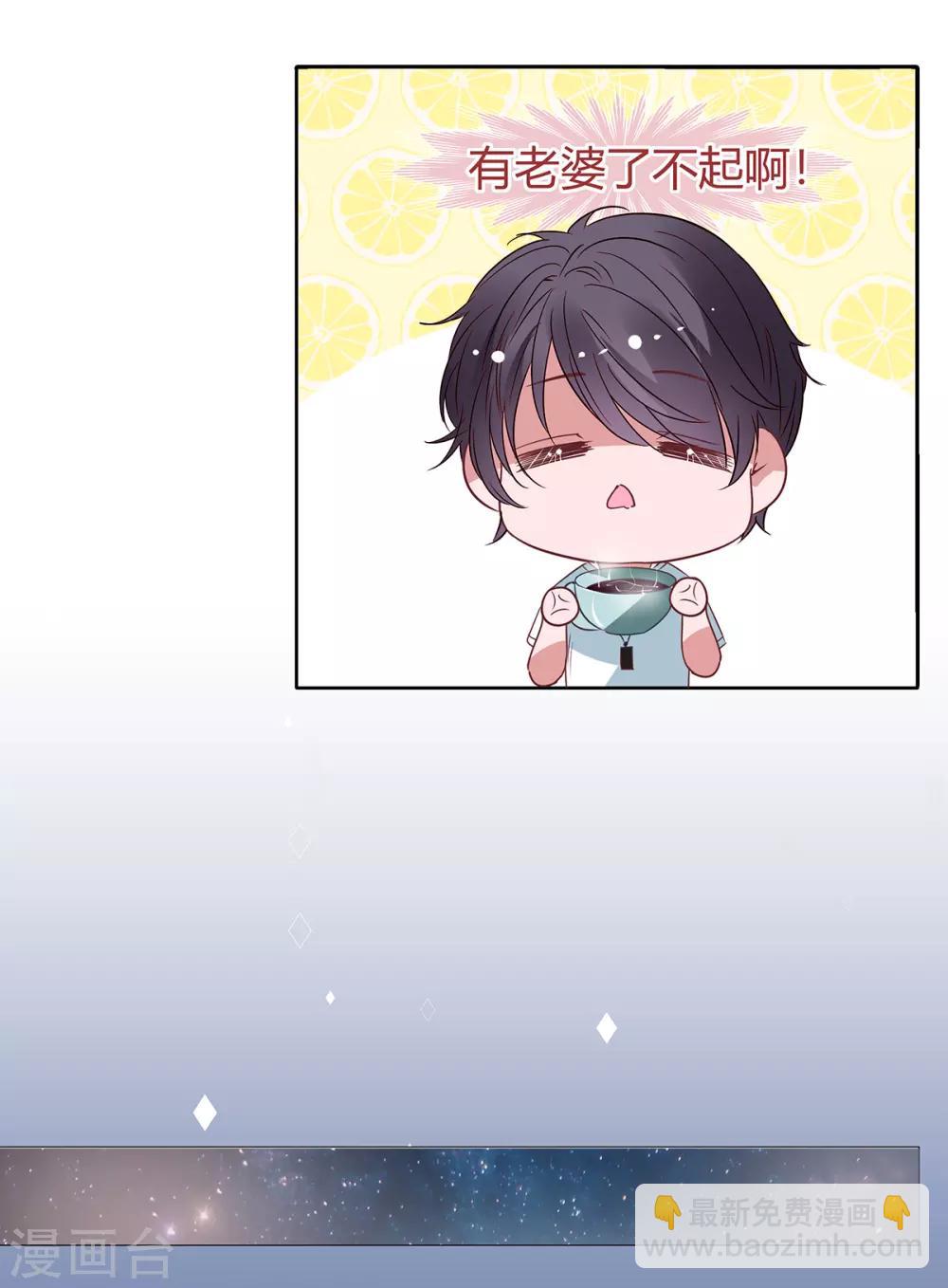 第2季21话 这是谁的！？7