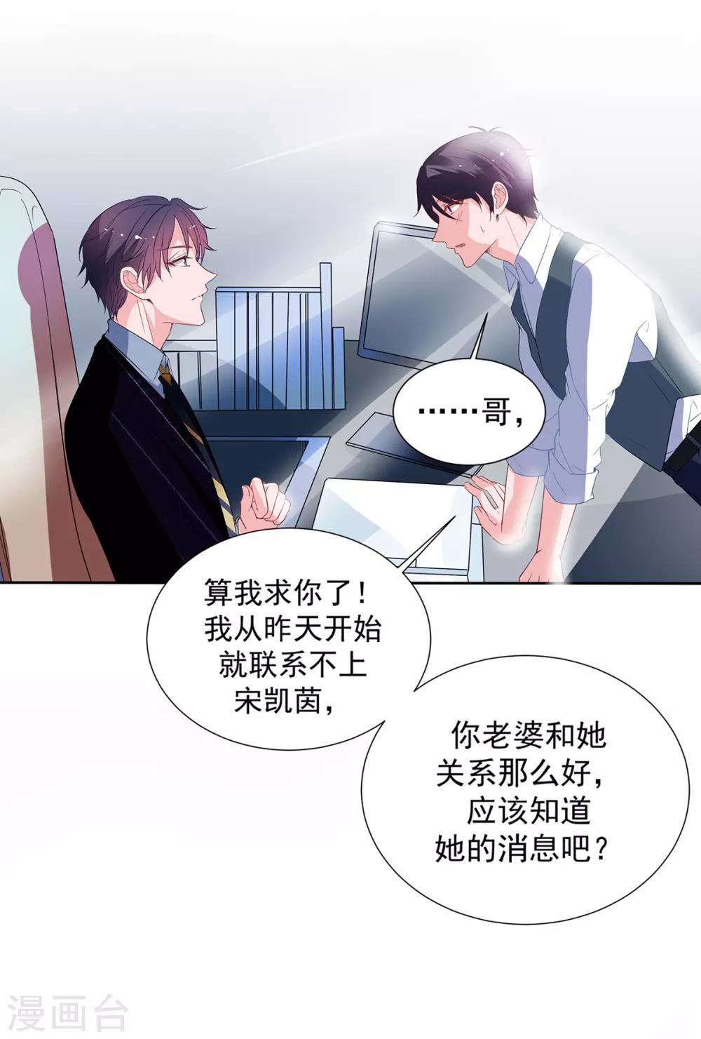 第2季10话 逃跑4