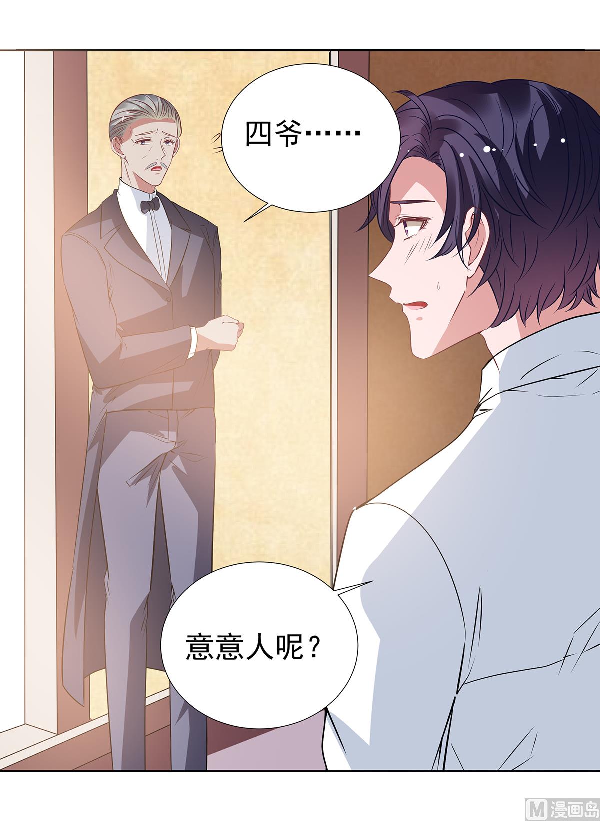 第二季最终话 再见0