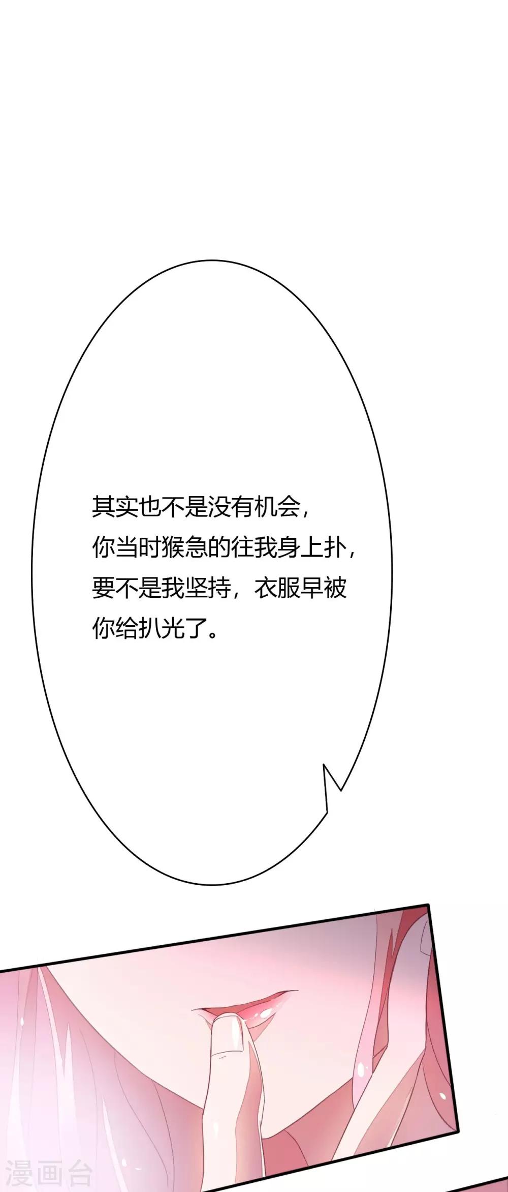 第22话 不是先天性流产？0
