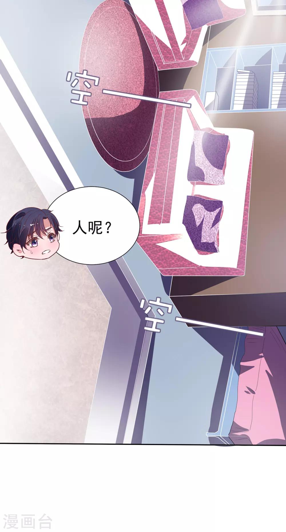 第2季10话 逃跑10