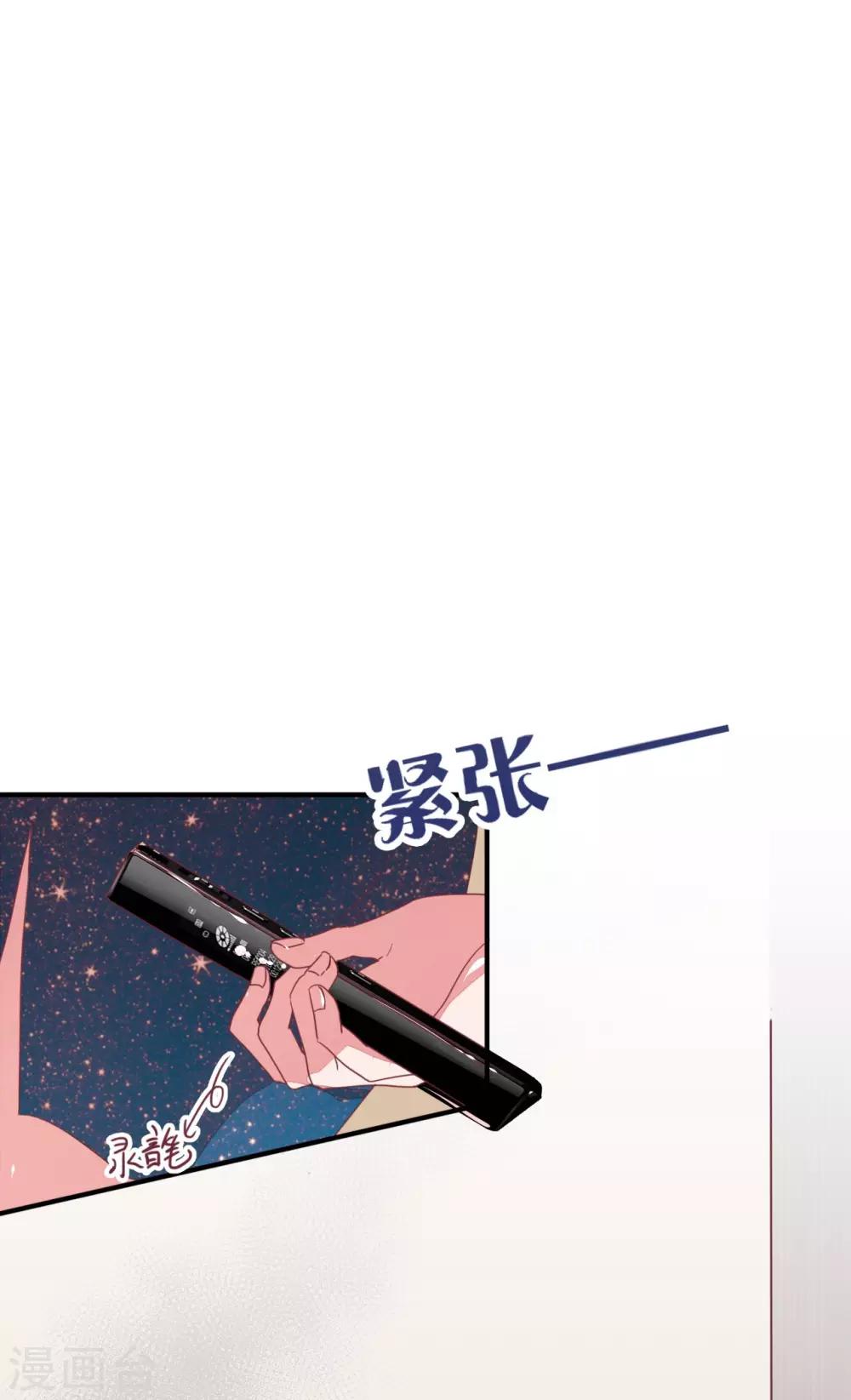 第16话 男女间身体差异2