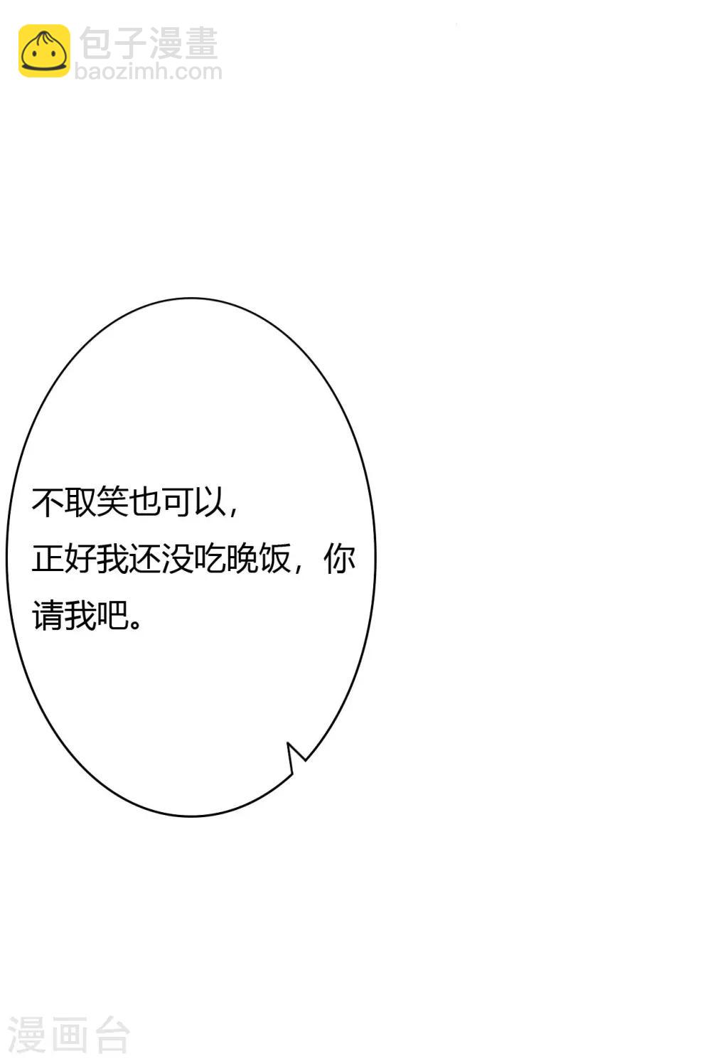 第22话 不是先天性流产？13