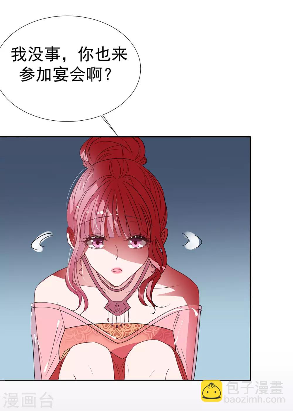 第2季15话 你能帮凯茵吗？27