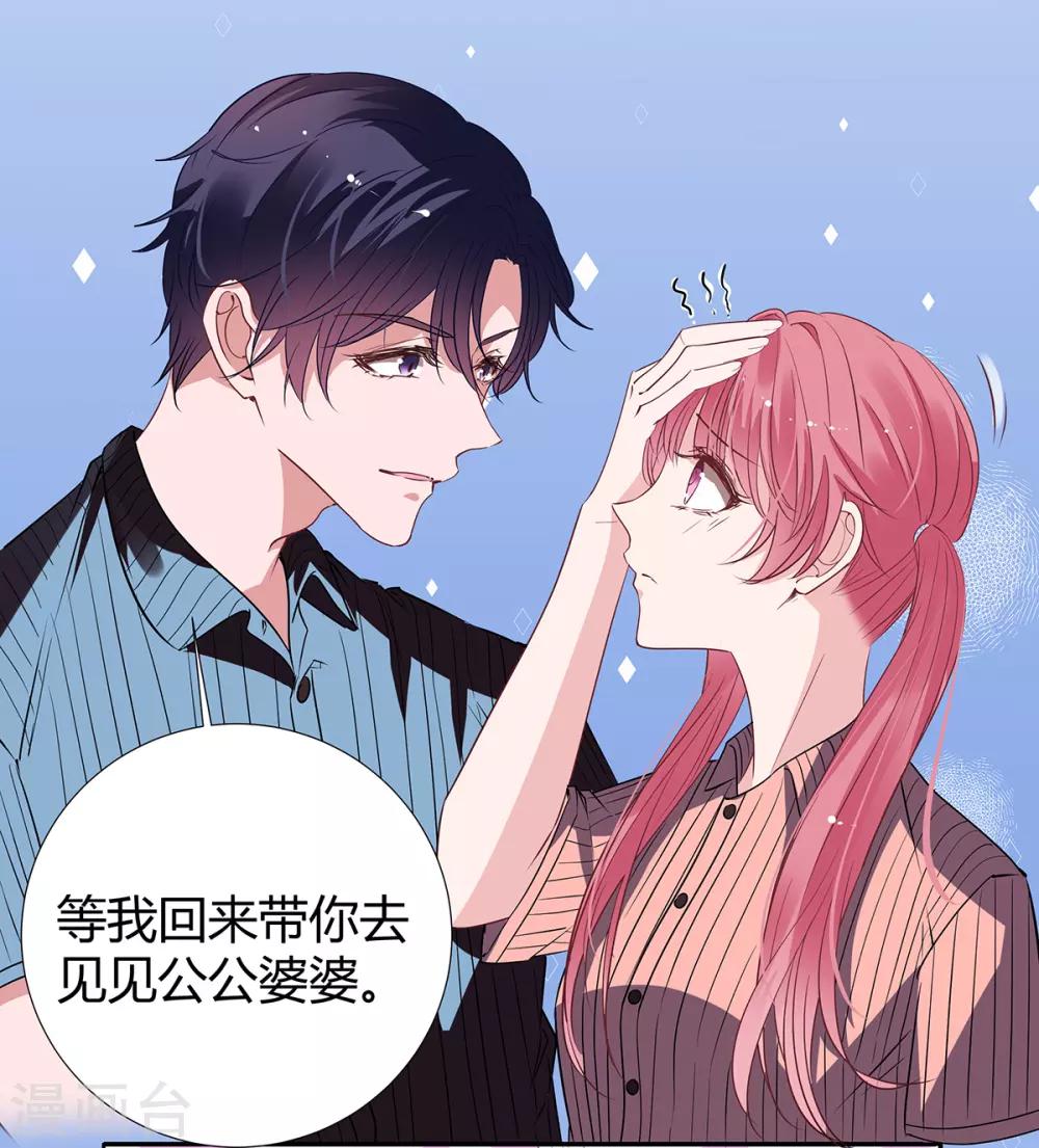 第2季19话 渣男？23