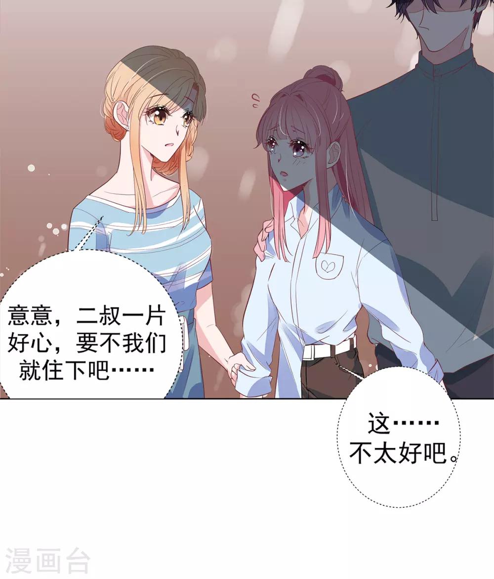 第2季7话 别无选择12