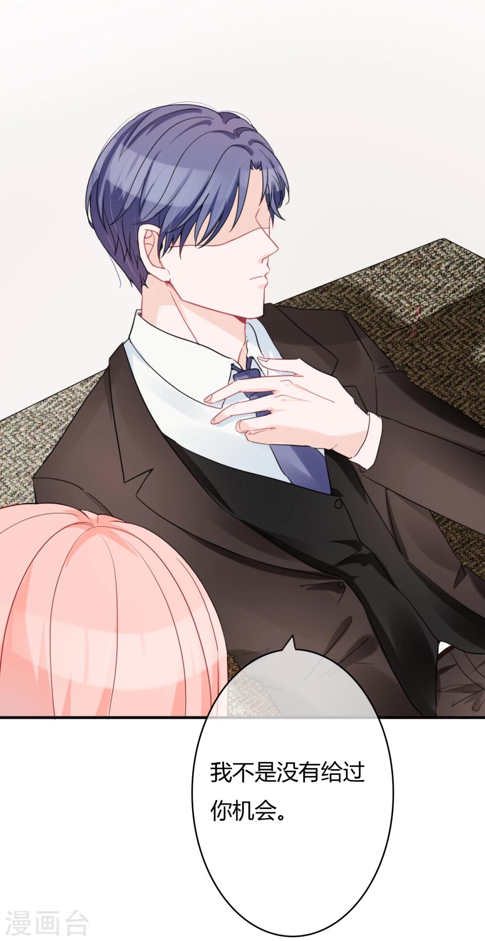 第47话 南四少奶奶的位置6