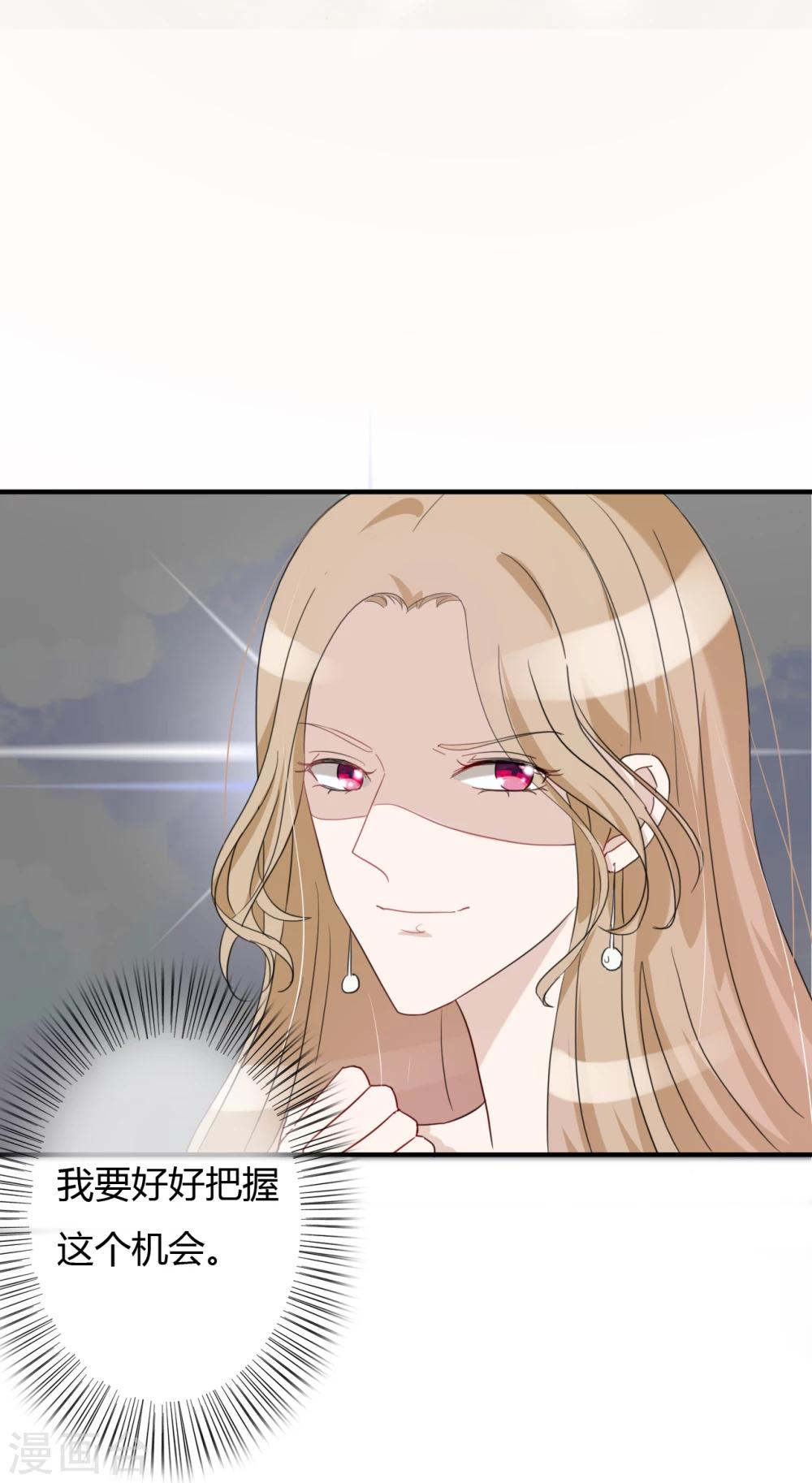 第44话 那种变态21