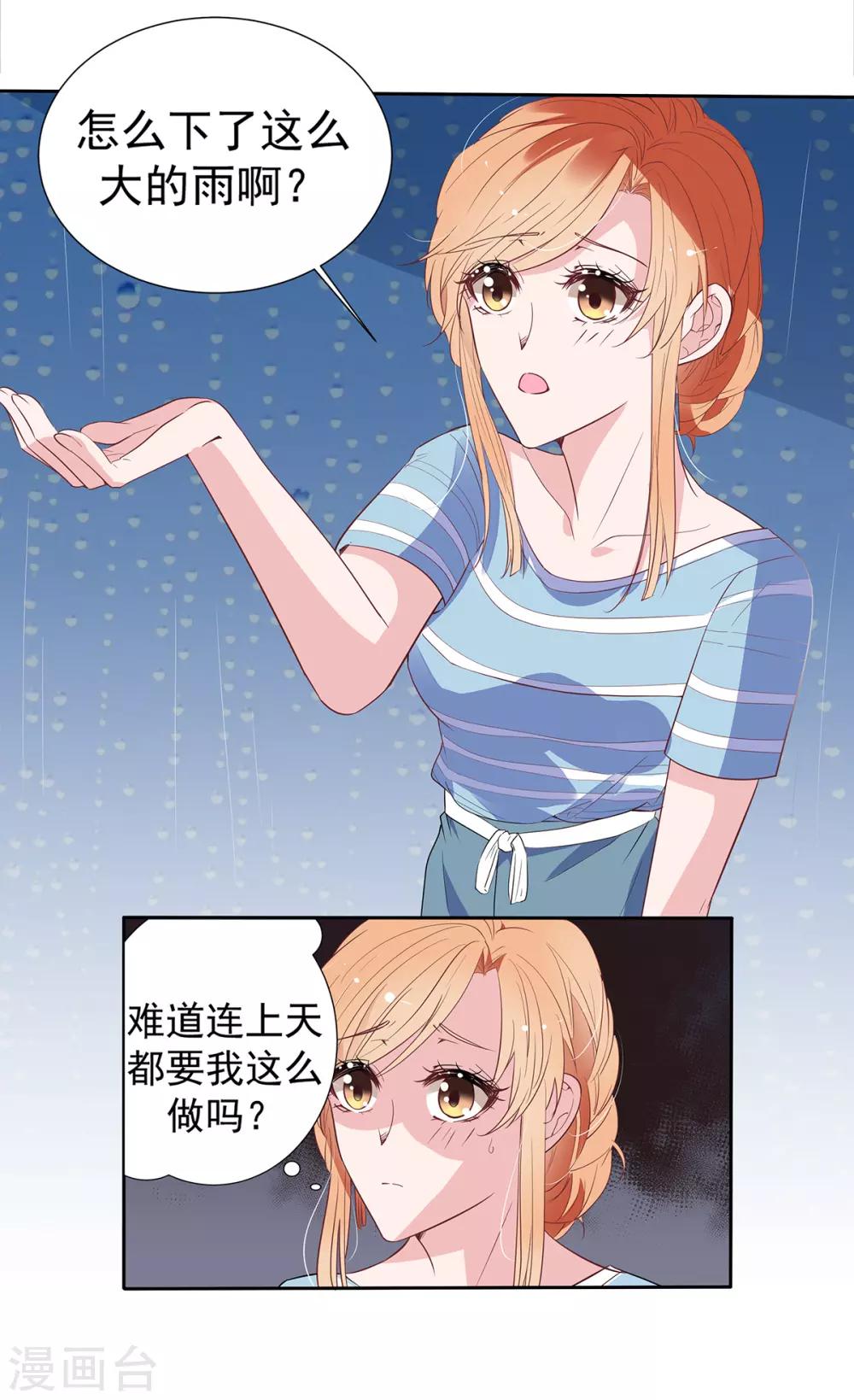 第2季7话 别无选择11