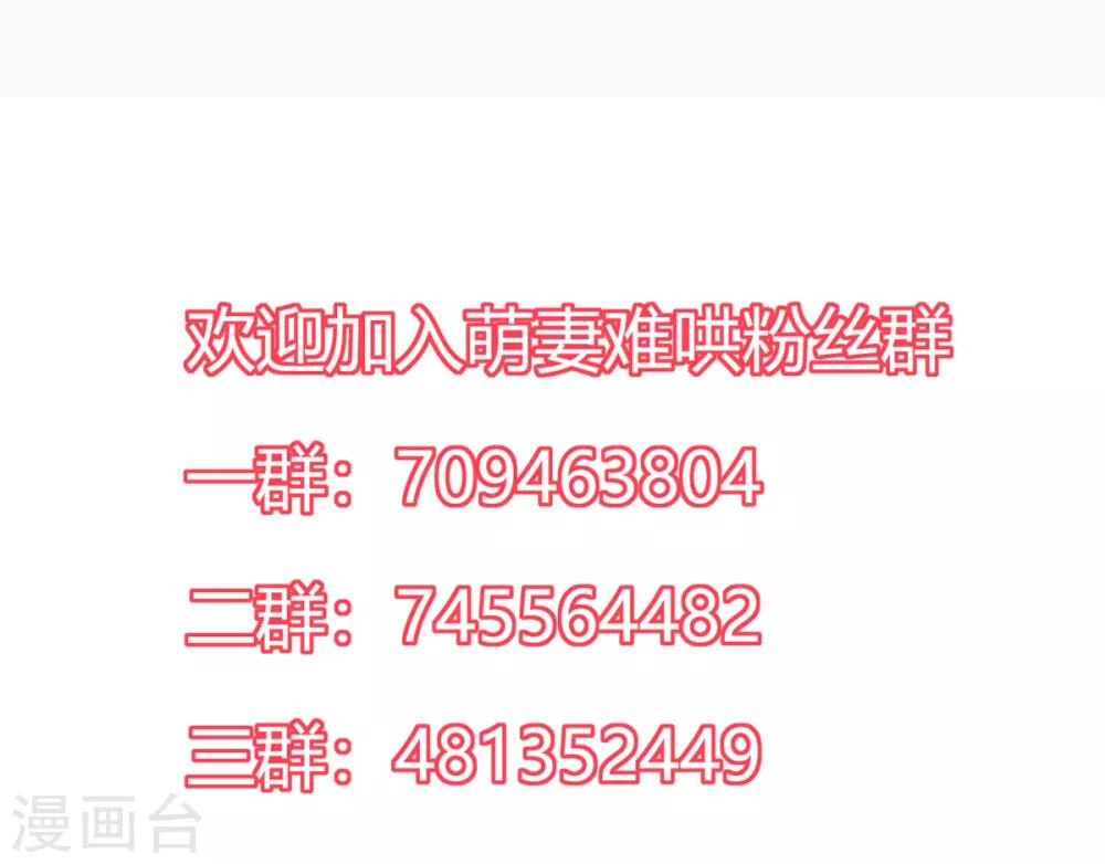 第2季8话 心里没点数吗？22