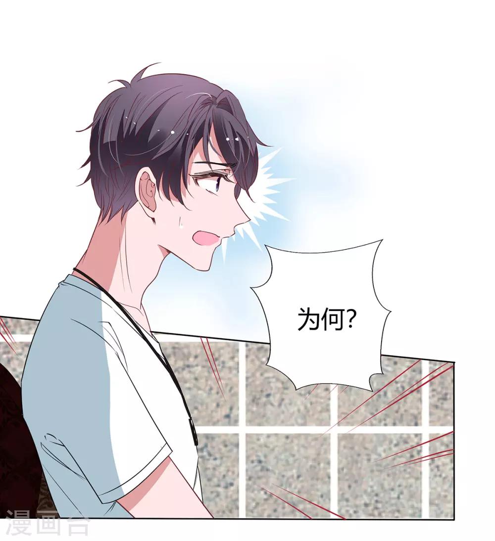 第2季21话 这是谁的！？0