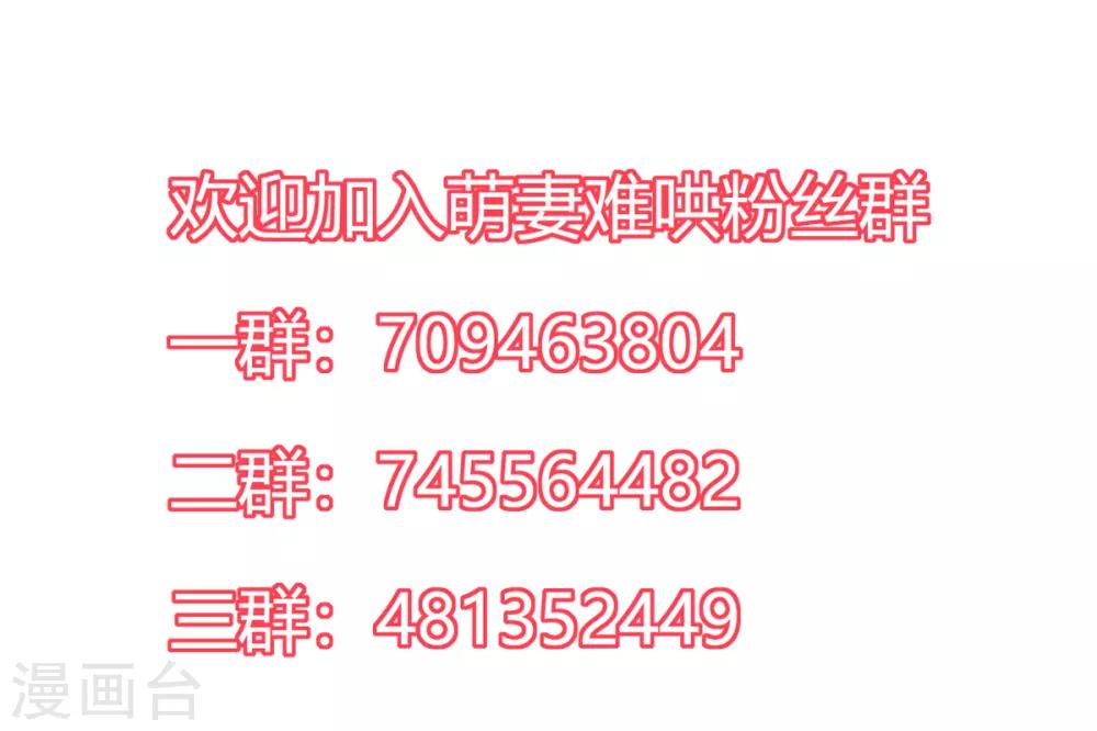 第2季11话 怕什么来什么23