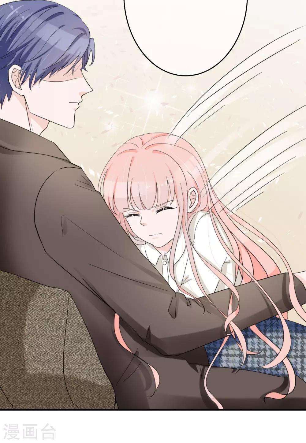 第46话 小兔崽子，往哪摸？3