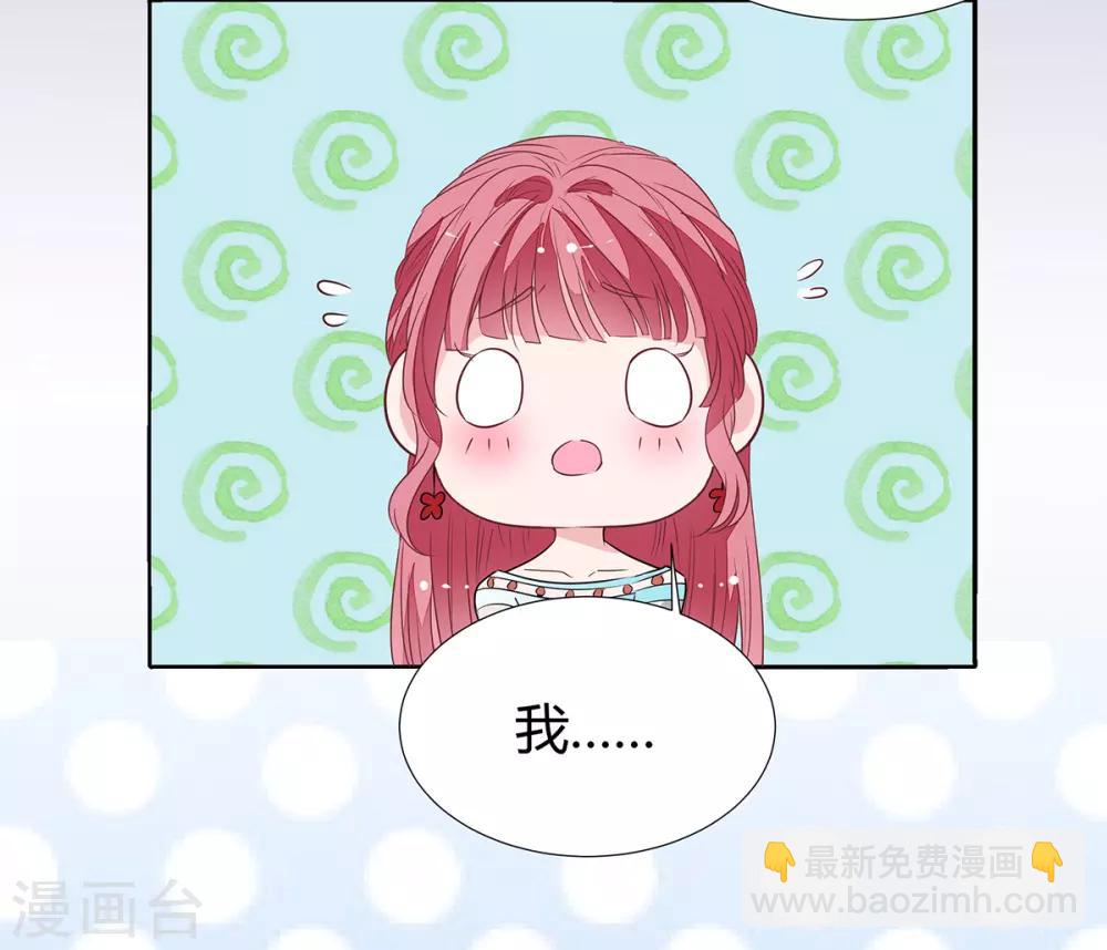 第2季25话 见公婆20