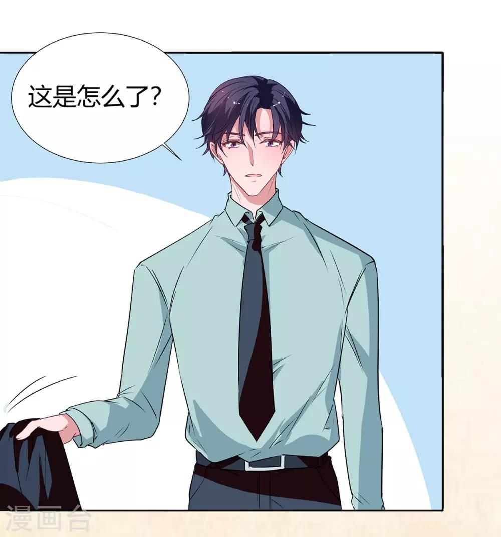 第2季24话 你别乱来啊！28