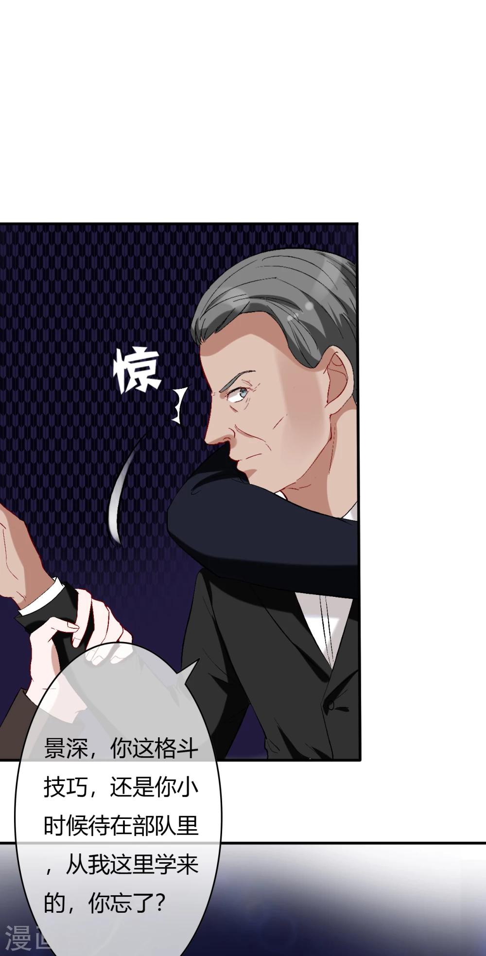 第58话 惊变15