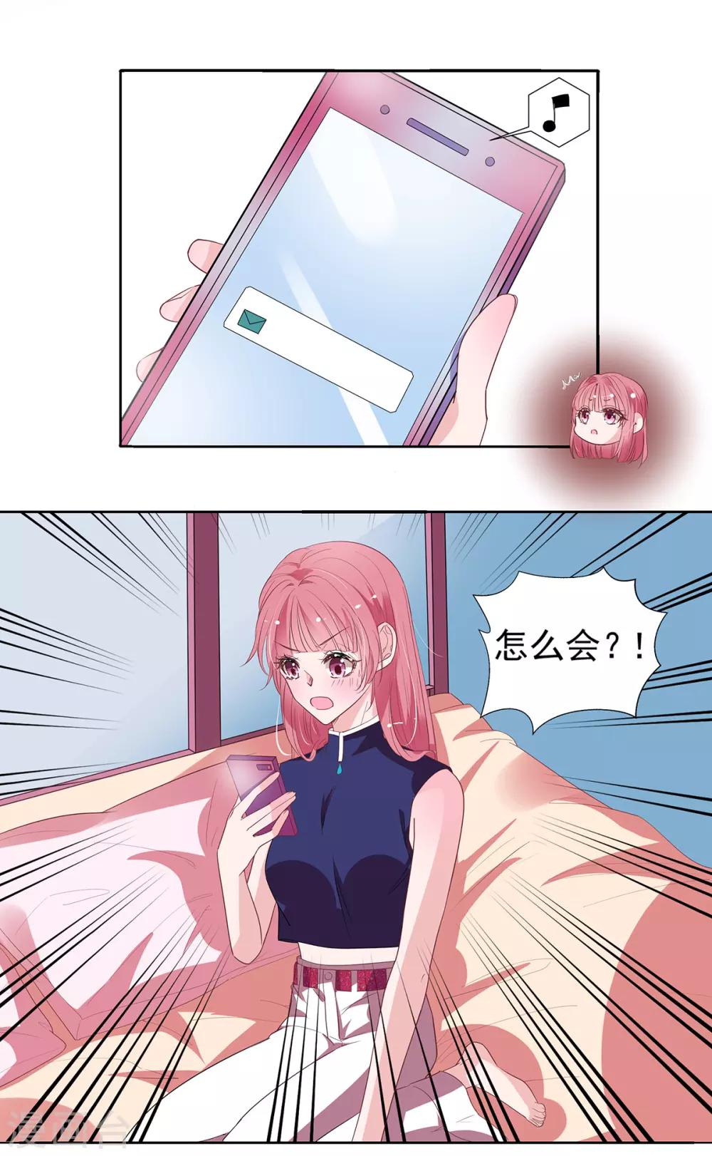第2季10话 逃跑0