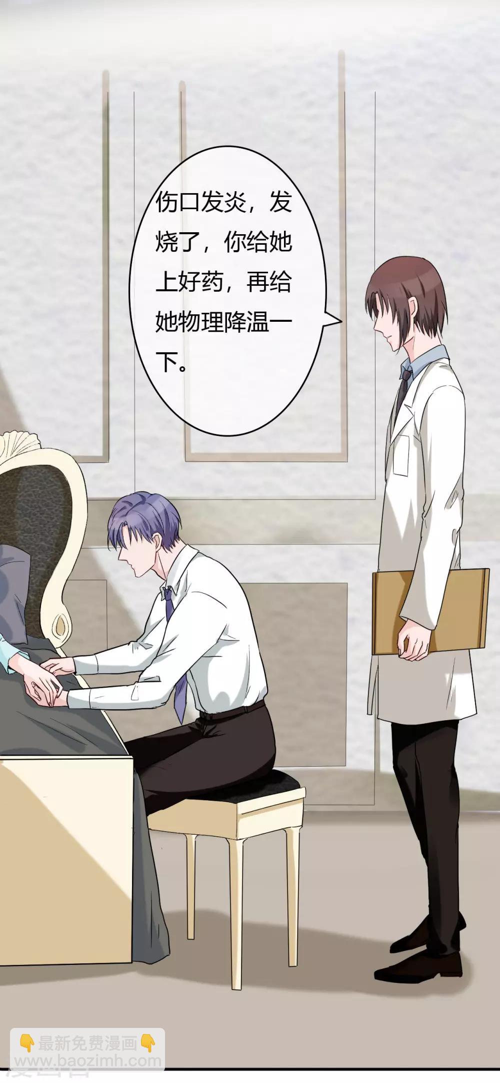 第51话 心疼她16