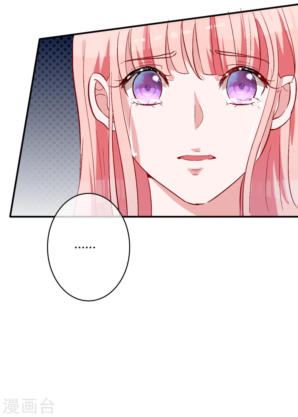 第59话 还要逃避到什么时候21