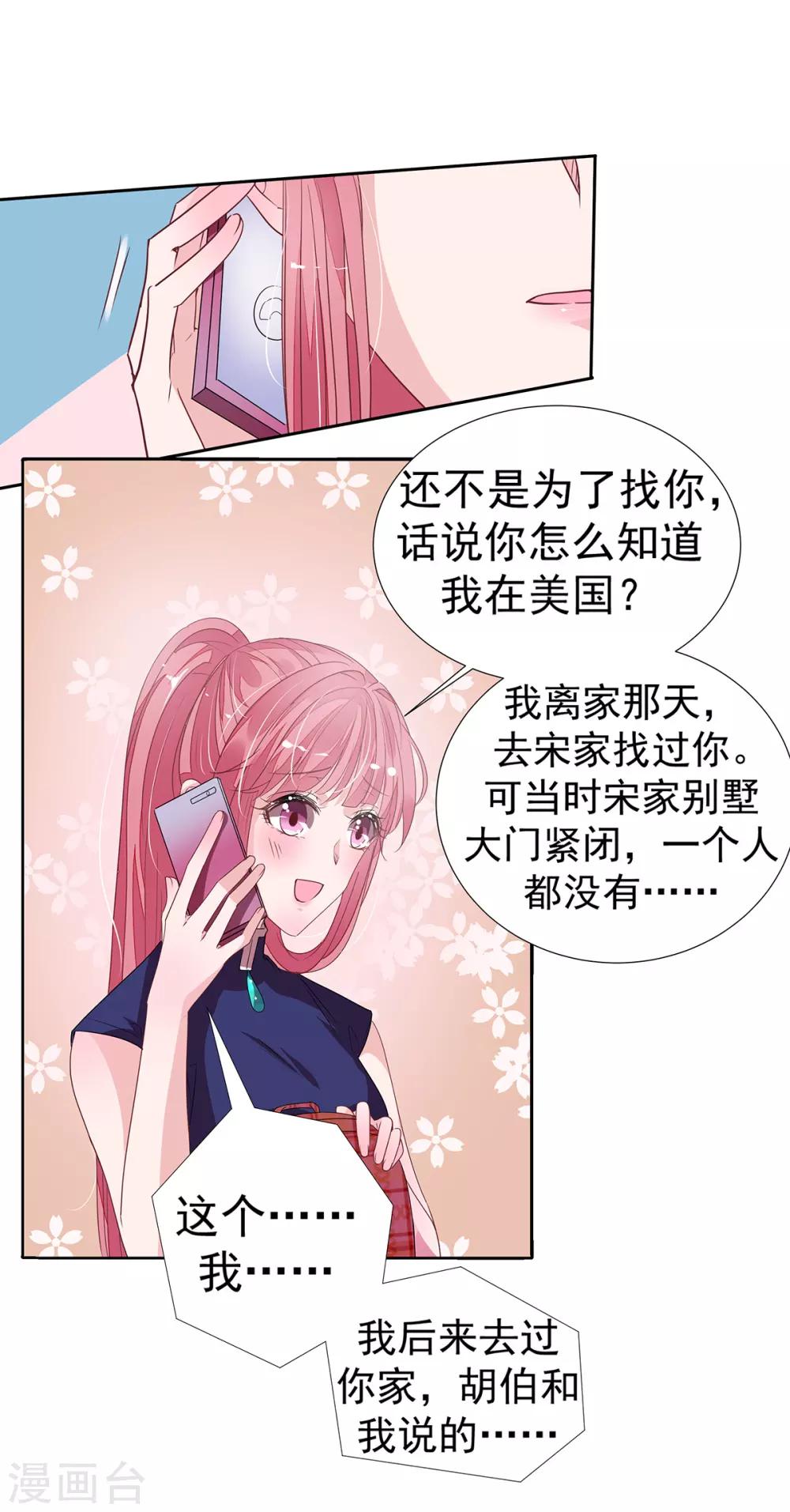 第2季13话 他来了！3