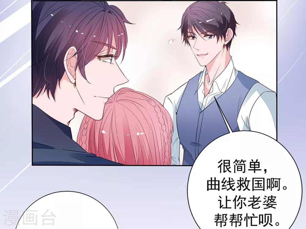 第2季5话 和老婆亲热都不避人的吗？12