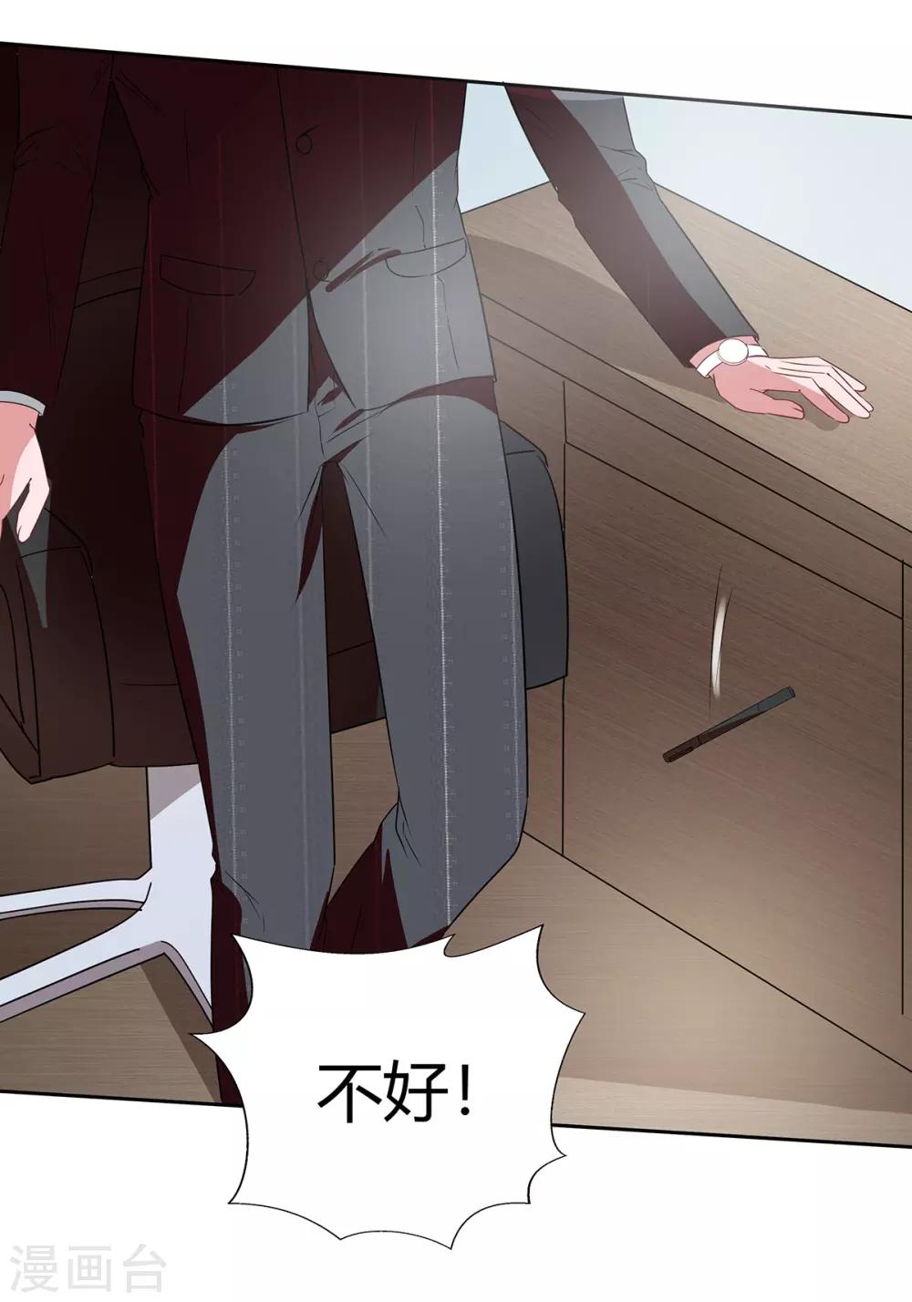 第2季27话 你是谁啊？5