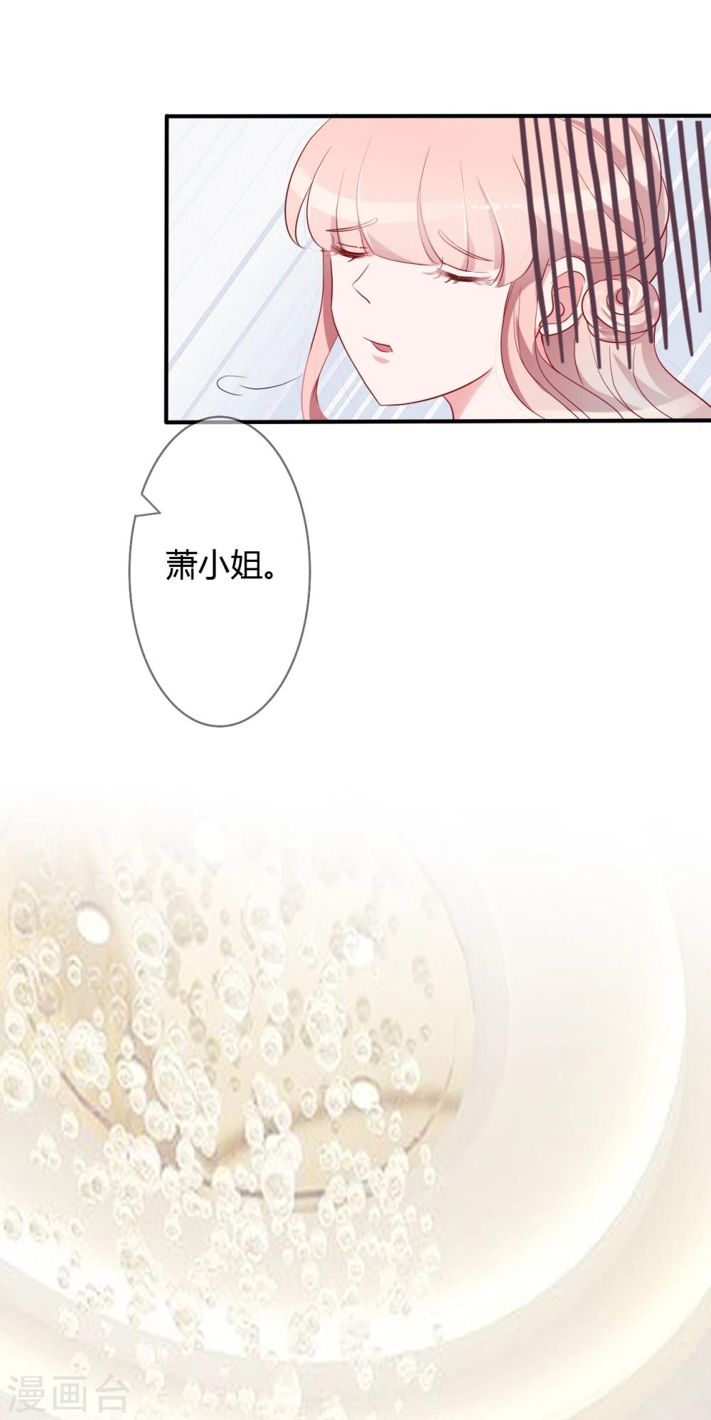 第43话 菊花残，满地伤5