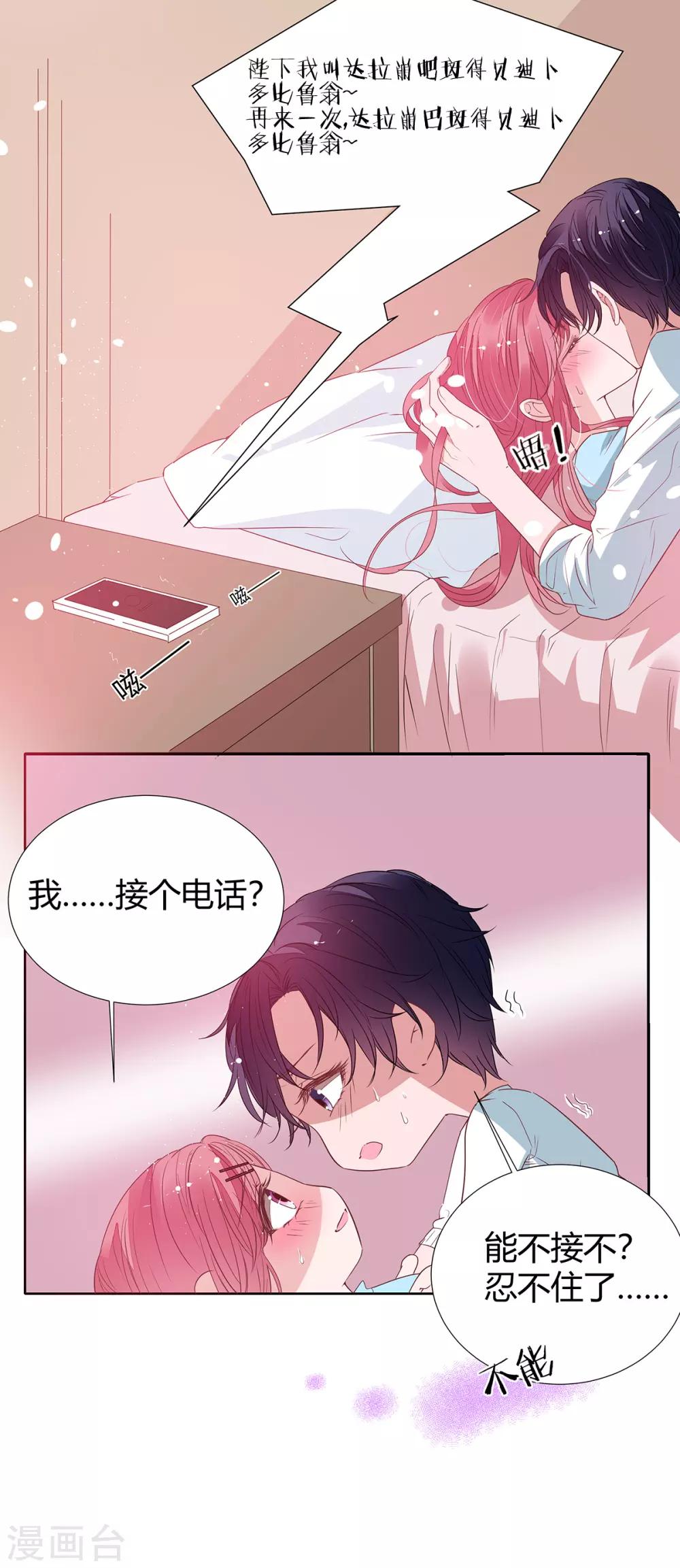 第2季22话 我想试试21