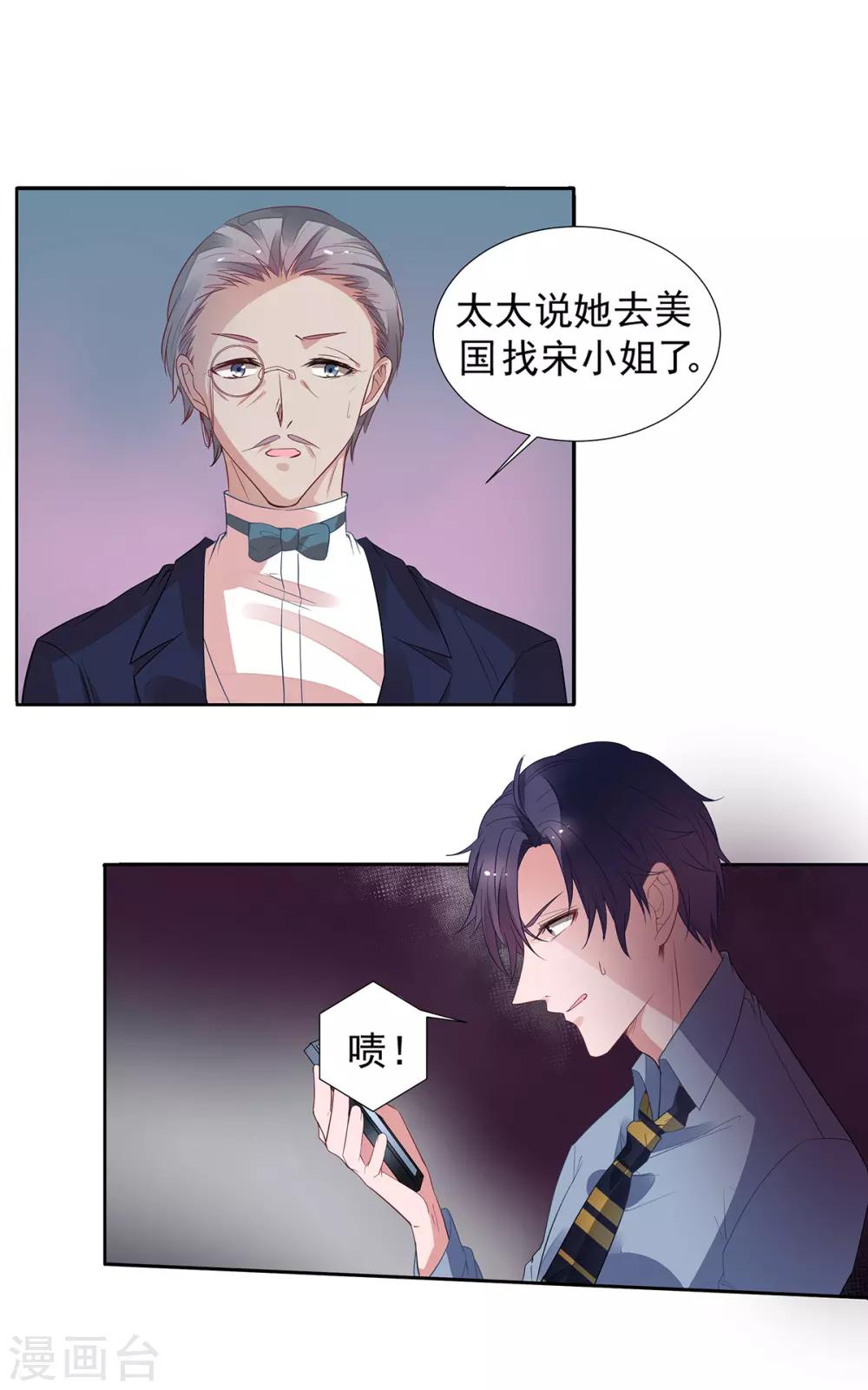 第2季10话 逃跑21