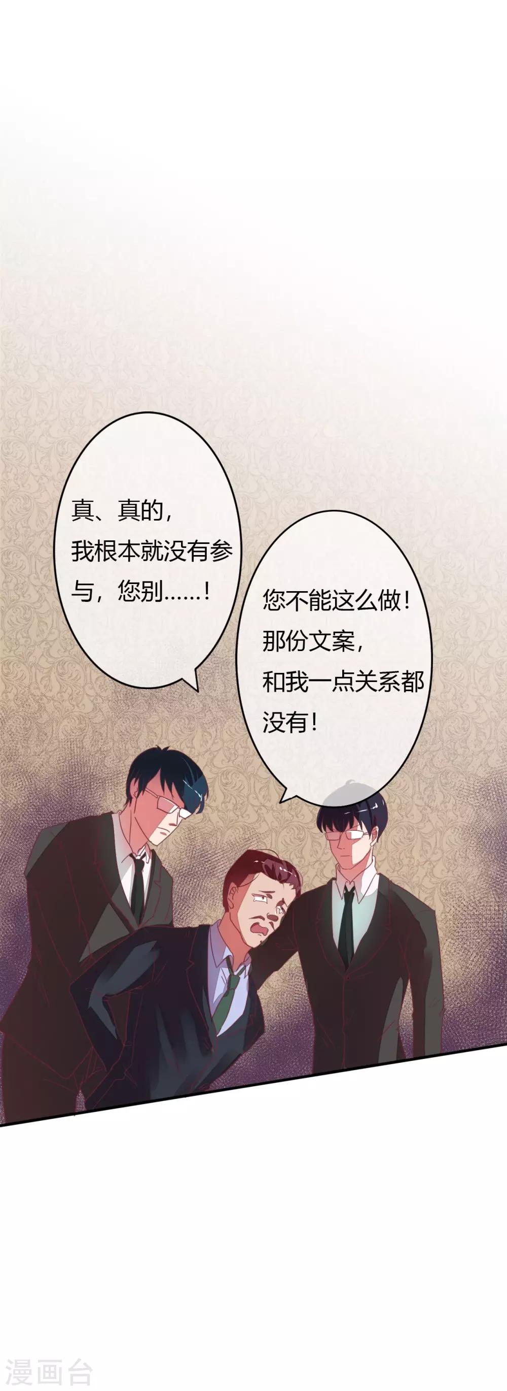 第15话 老四这是要出轨4
