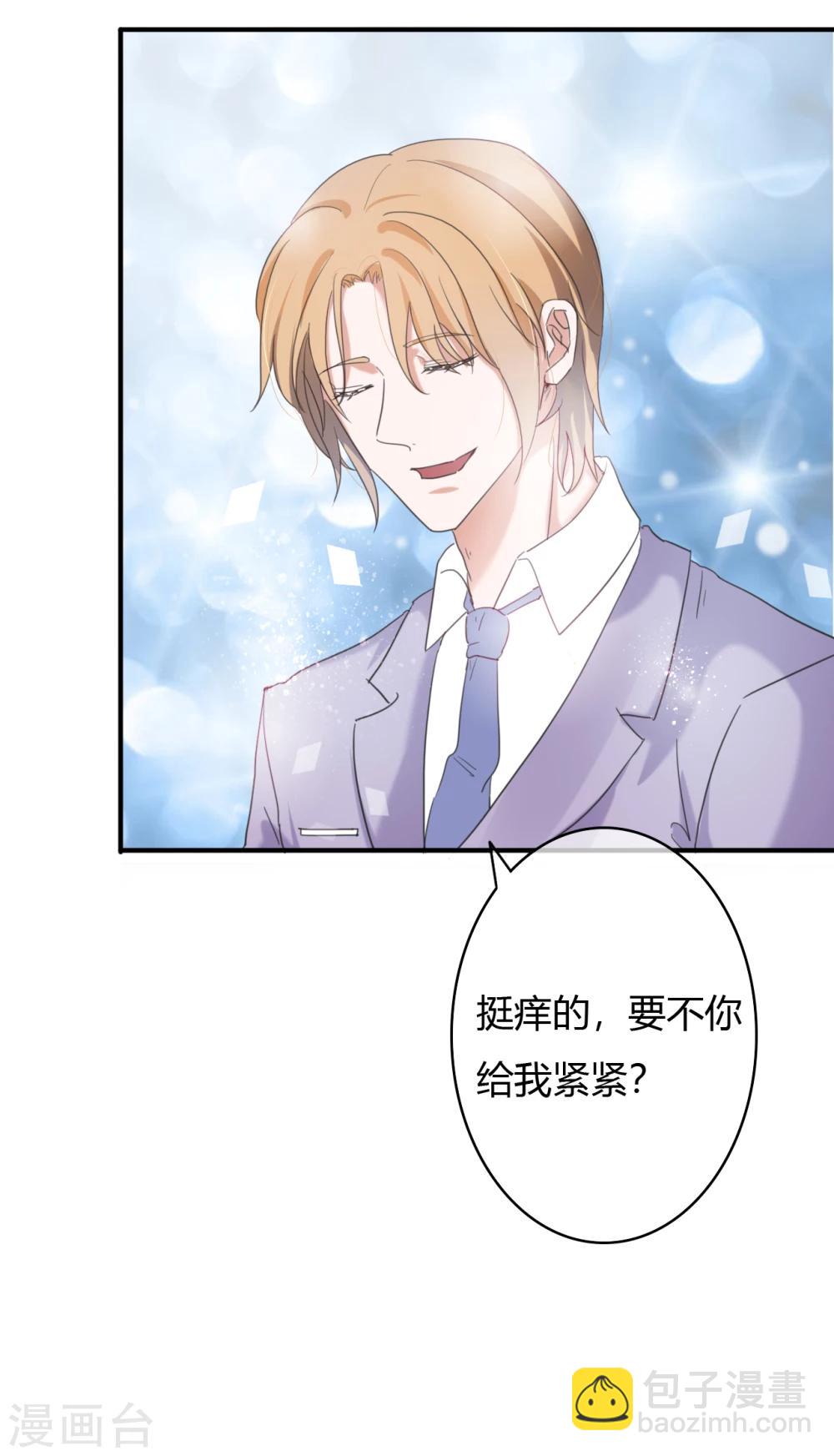 第43话 菊花残，满地伤15