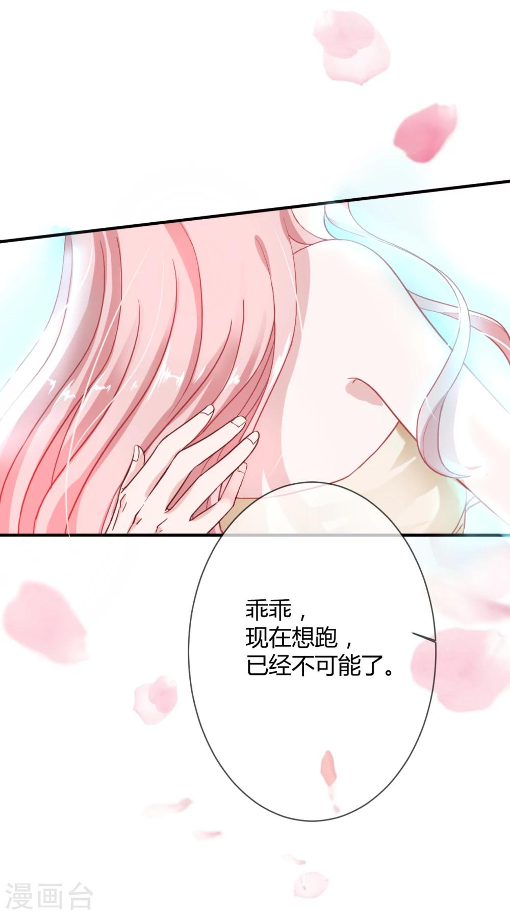 第42话 干了票大的13