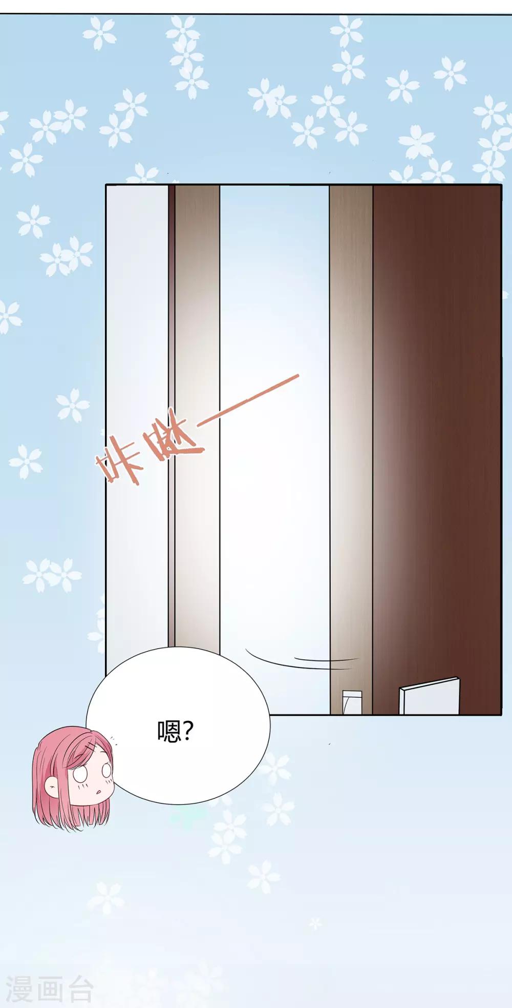 第2季22话 我想试试8