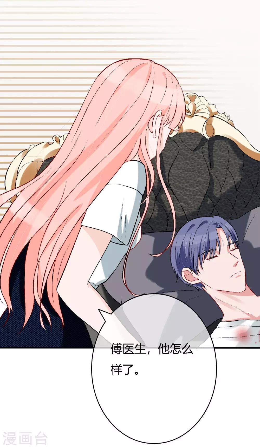 第54话 带我去见他！12