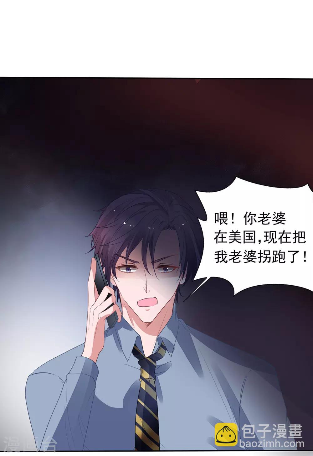 第2季10话 逃跑22