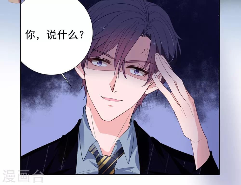第2季9话 把你老婆交出来16