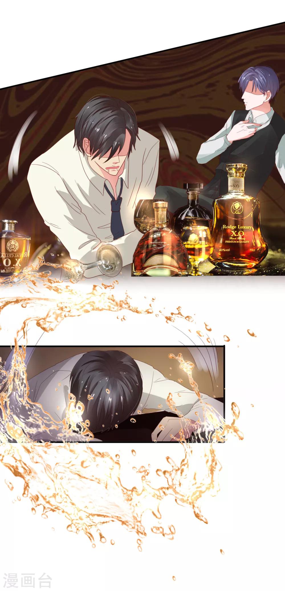 第34话 媚药0