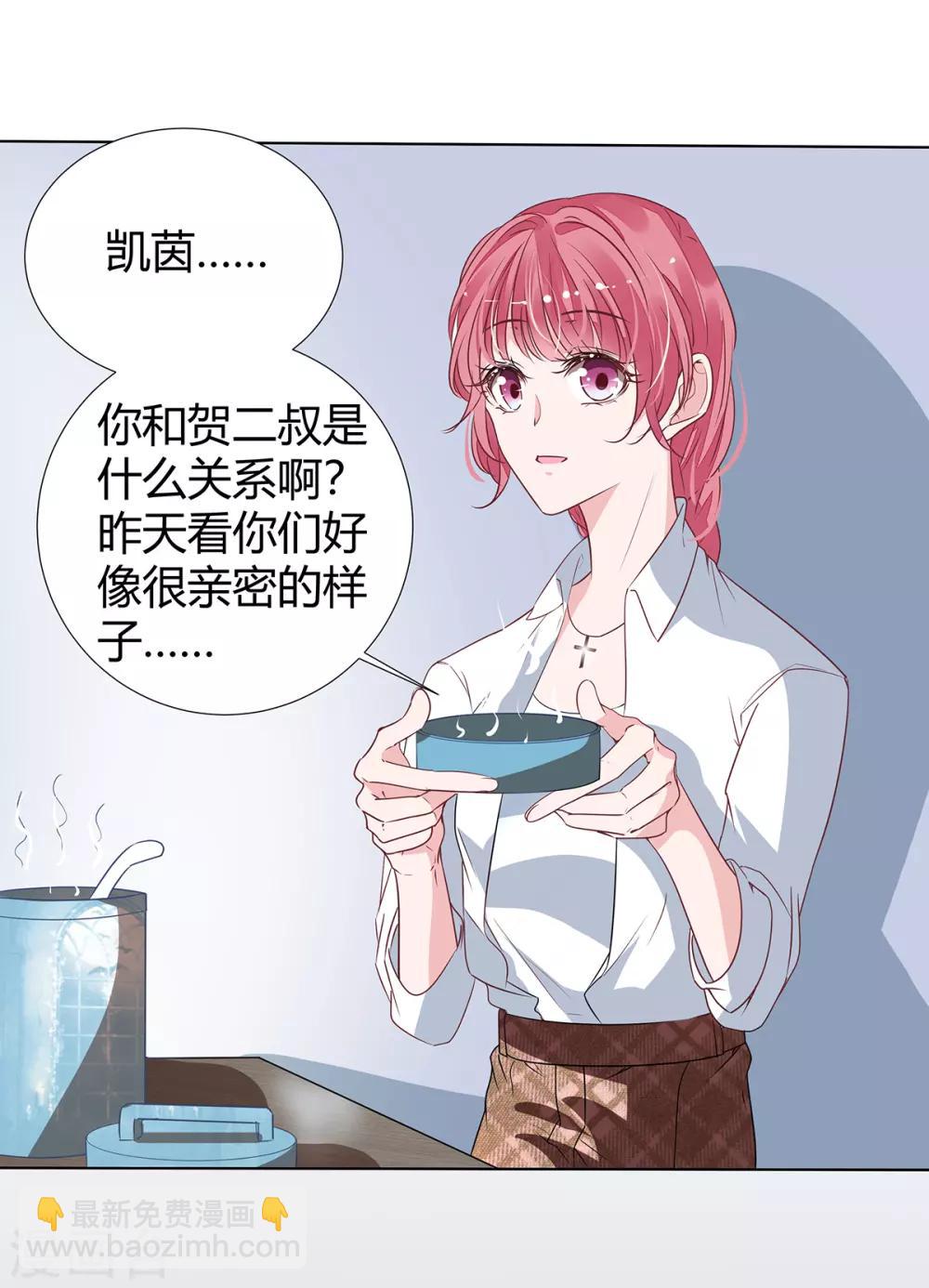 第2季20话 值得吗？9