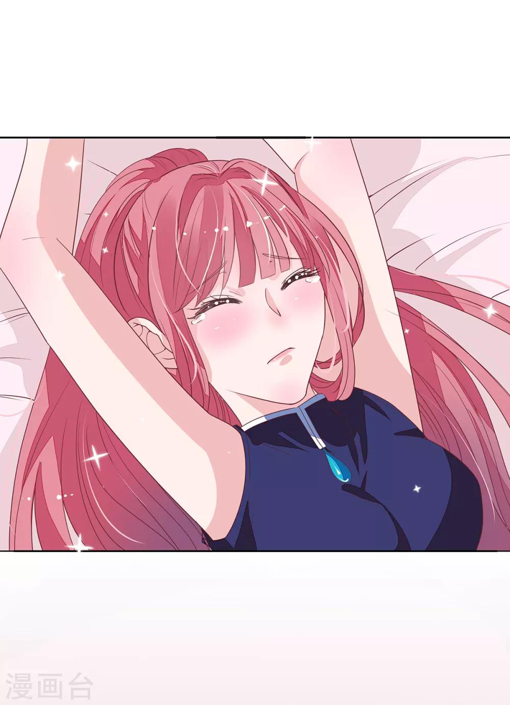 第2季14话 败给你了！18