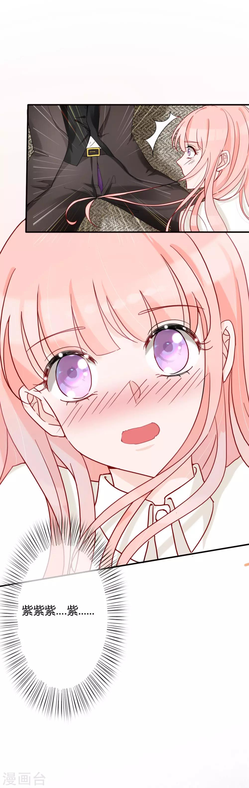 第47话 南四少奶奶的位置2