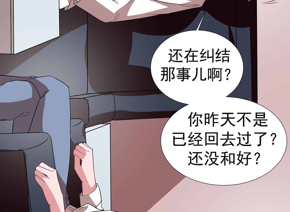 第二季 第34话 顾虑与体贴35