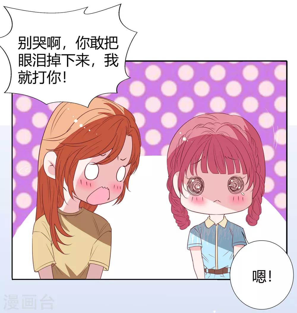 第2季23话 更好的选择15
