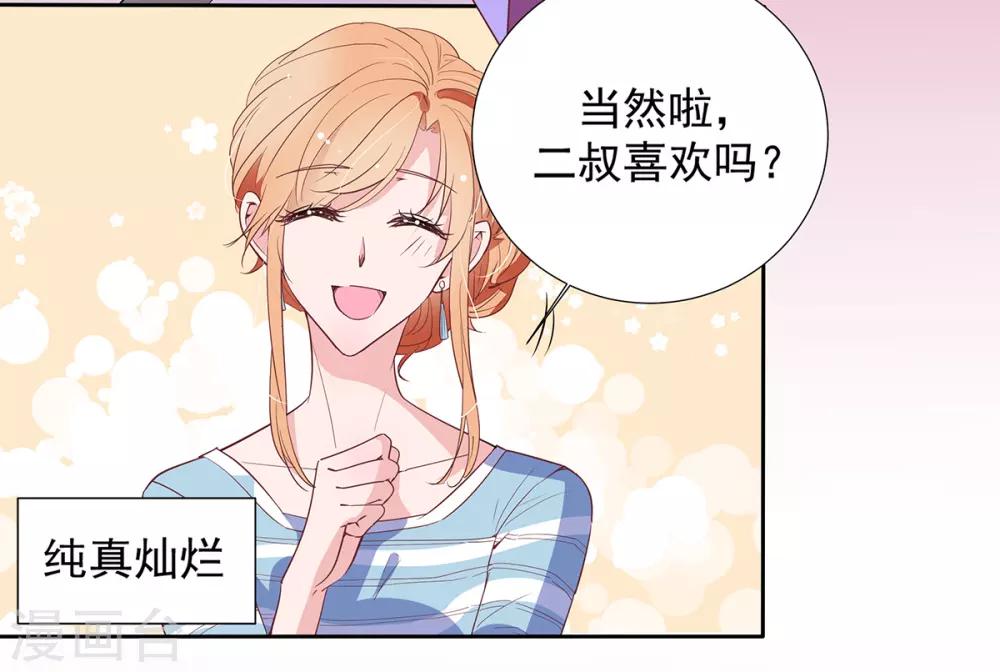 第2季7话 别无选择2