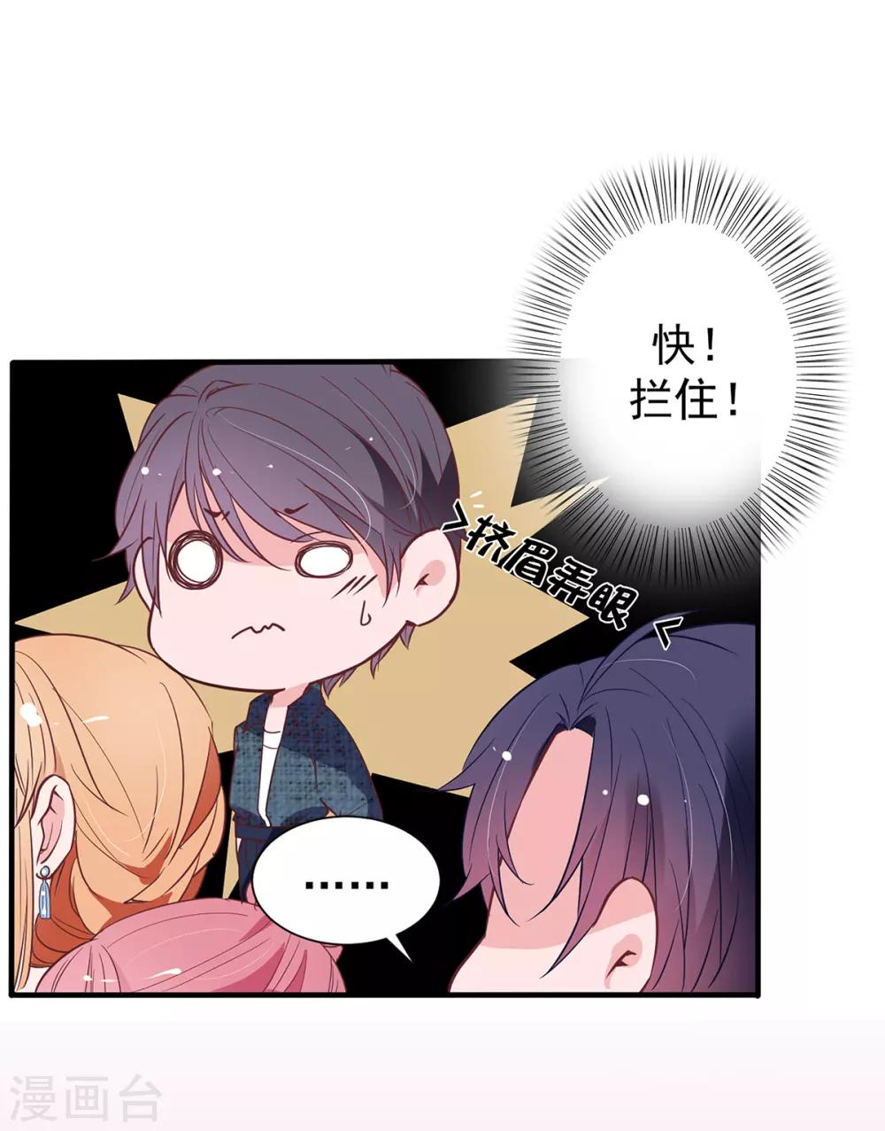 第2季7话 别无选择13