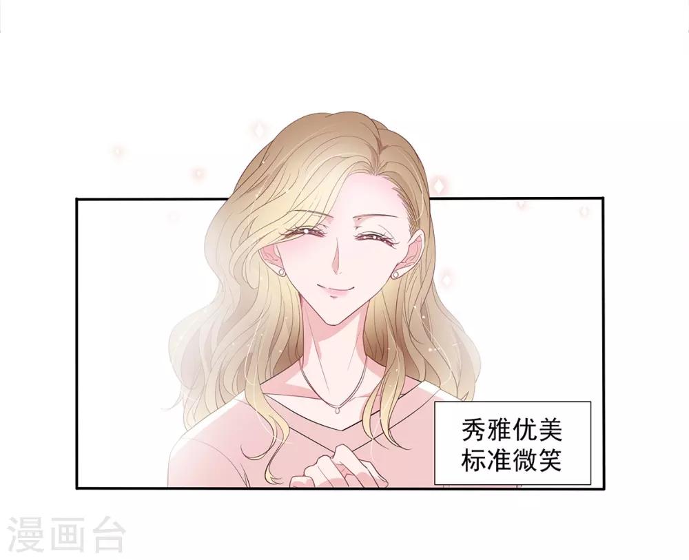 第2季4话 她没资格4