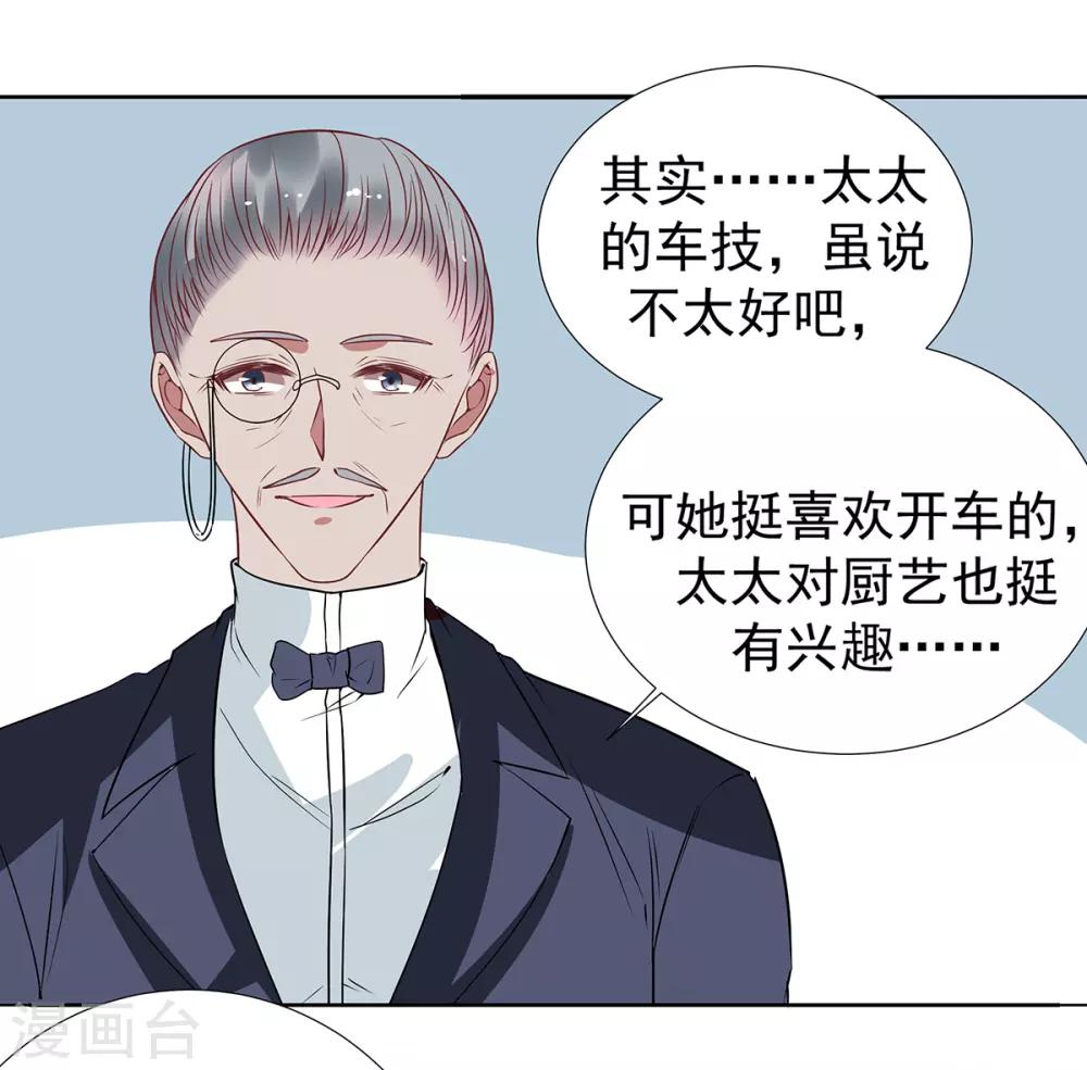 第2季最终话 再见……13