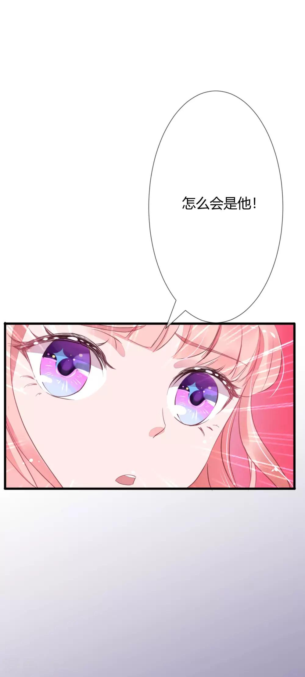 第10话 南四爷是新副总4