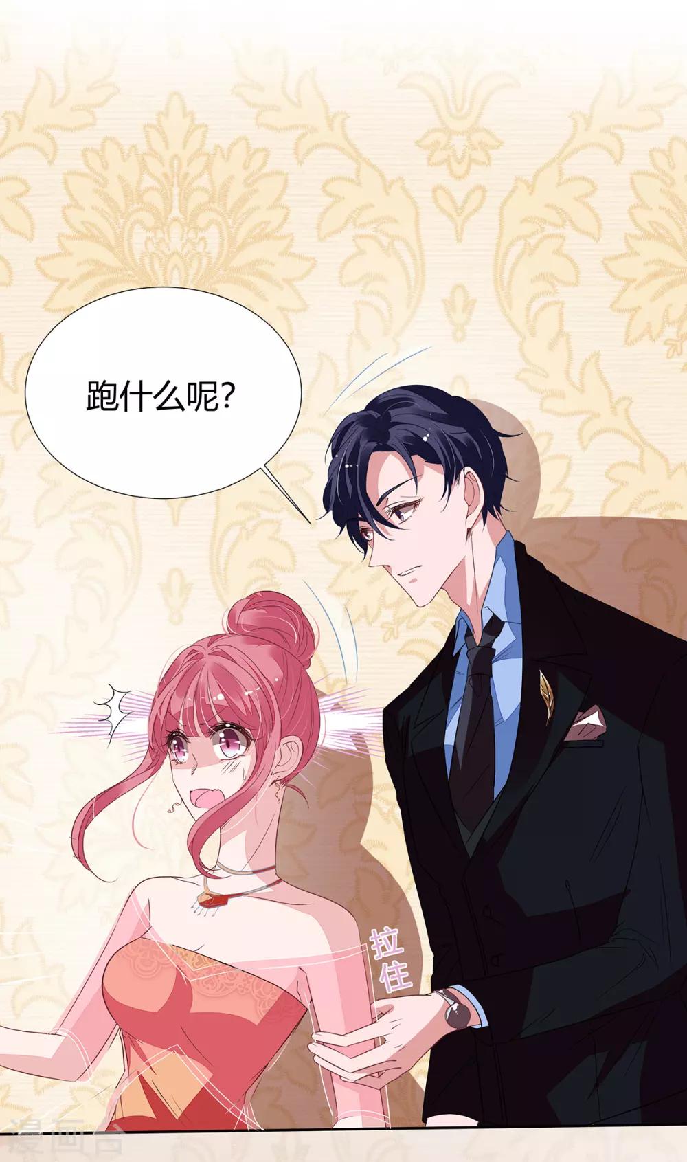 第2季16话 不能让她一个人！20