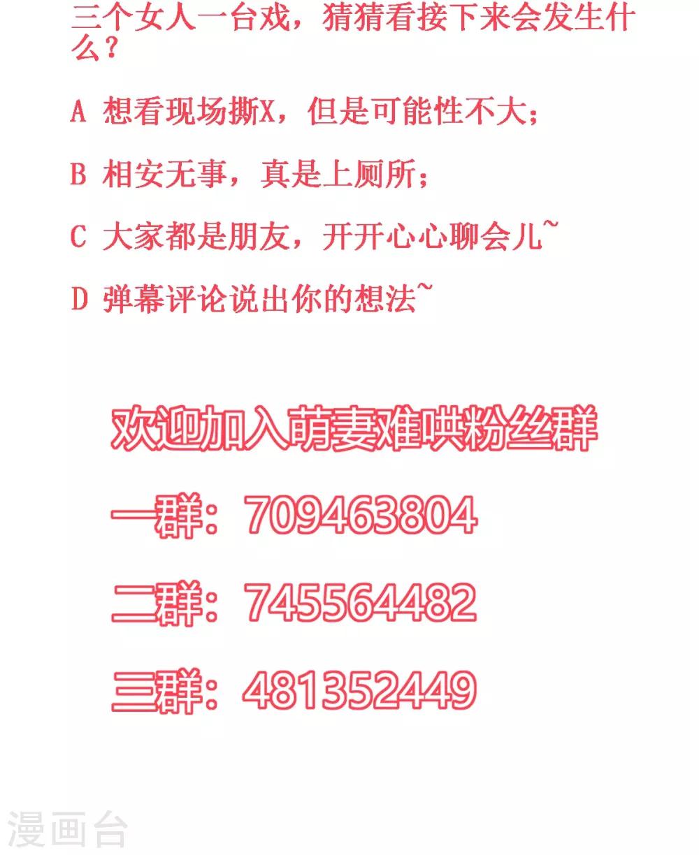 第2季4话 她没资格21